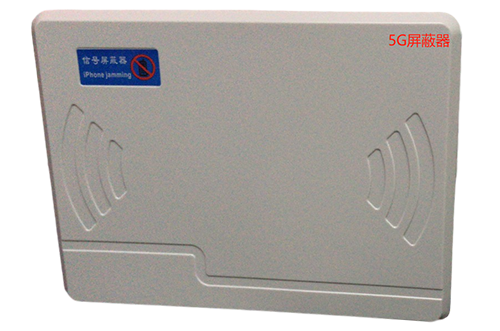 会理经济型移动通信干扰器7路