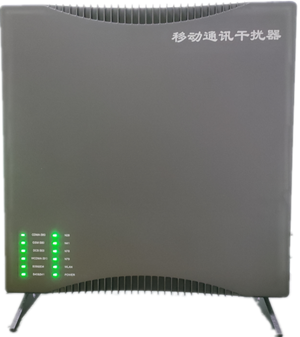  会理信令级放装型数字移动通信干扰器