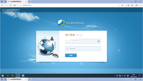  会理无线通信对讲调度网管系统
