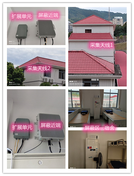  会理某武警部队宿舍屏蔽案例（数字信令级）
