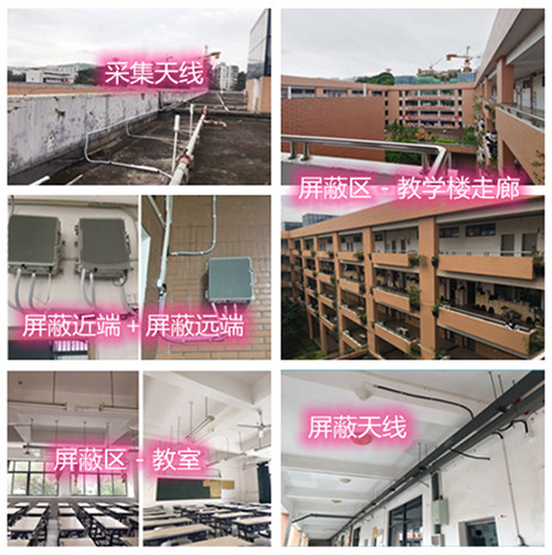  会理某中学考场屏蔽案例（数字信令级）