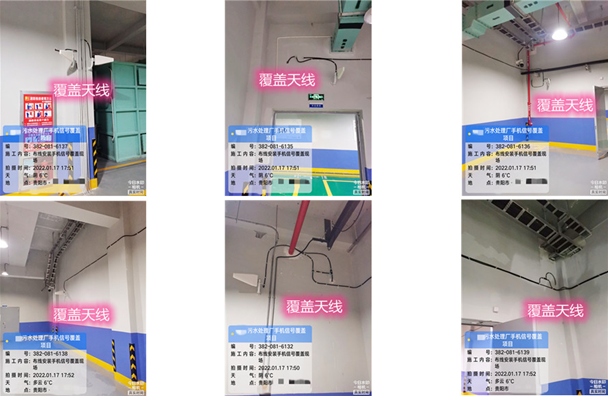  会理污水处理净水厂地下箱体覆盖案例